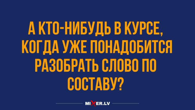 Юмор за день и редкая необходимость