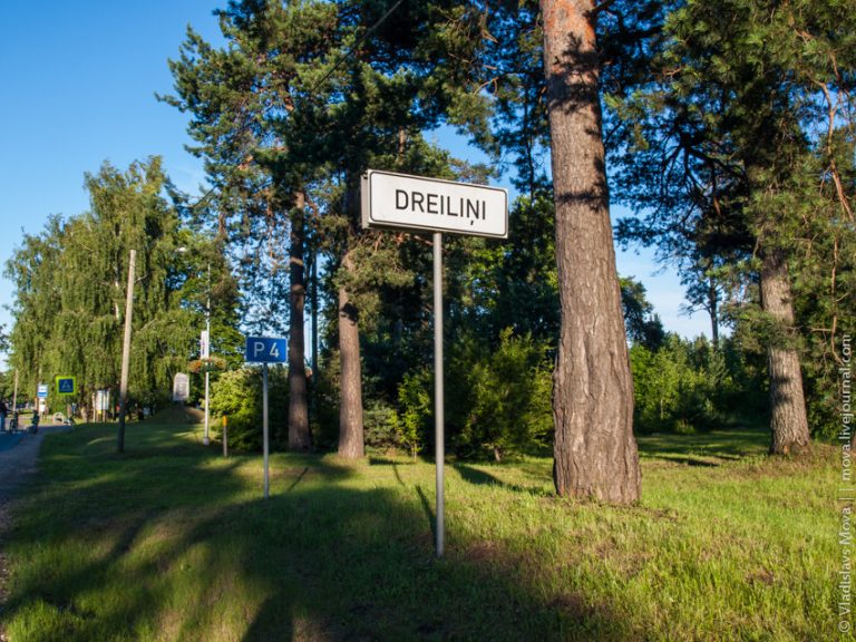 Победа жителей: строительство когенерационной станции в Дрейлини откладывается