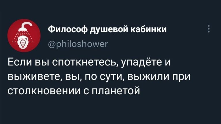 Юмор за день и выпускной в разведшколе