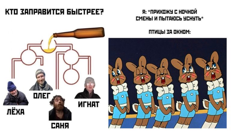 Прикольные картинки с надписями и кто заправится быстрее