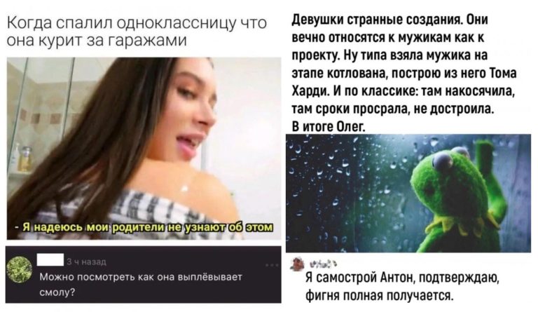 Забавные комментарии, которые как острый соус приправляют сам пост