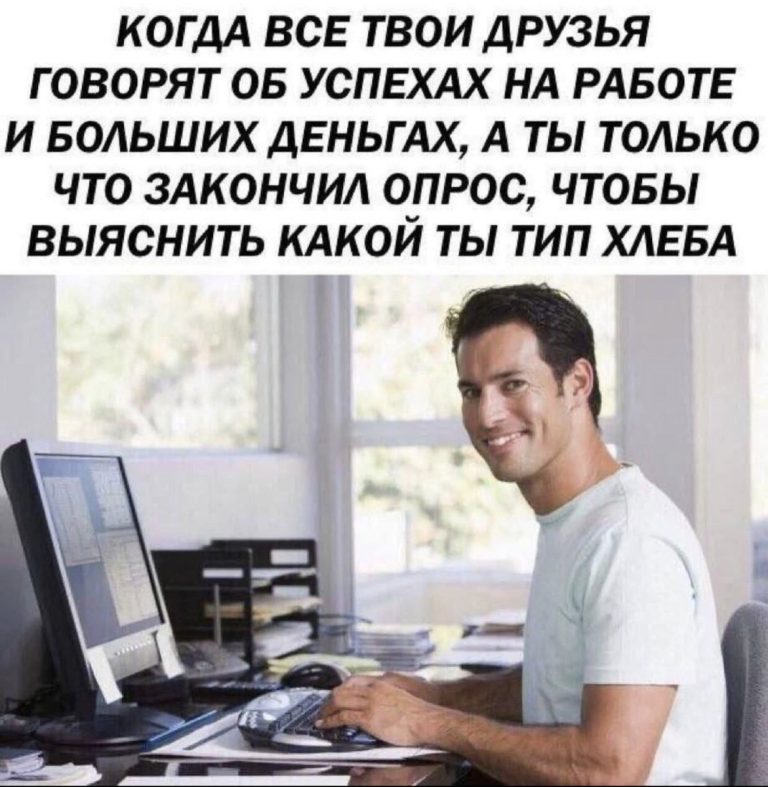Юмор за день и Игорь ночью