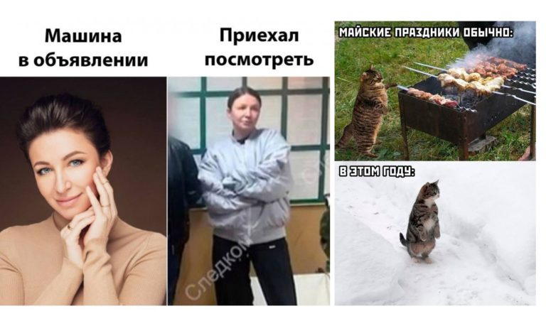 Прикольные картинки с надписями и машина по объявлению