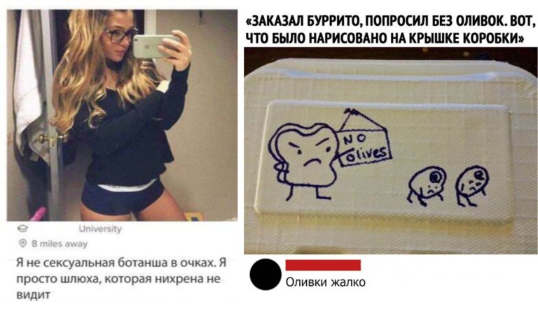 Забавные комментарии, которые как острый соус приправляют сам пост