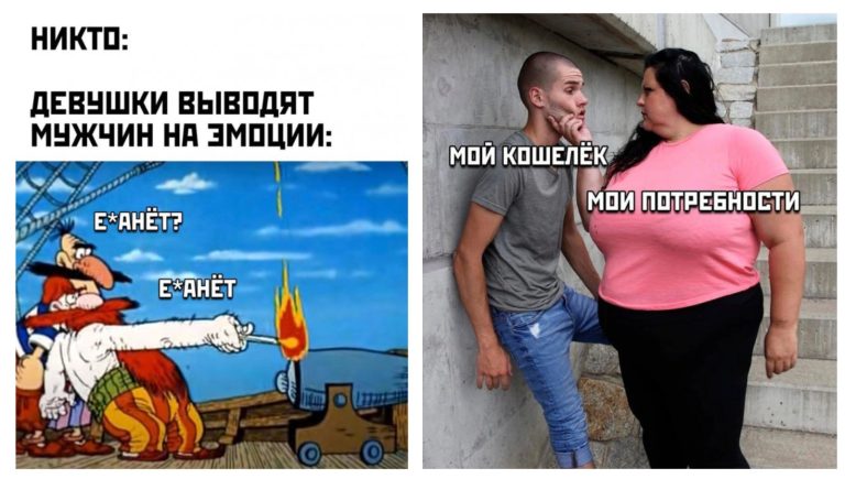 Прикольные картинки с надписями и большие потребности