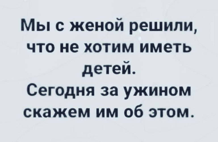 Юмор за день и мангалы на заказ