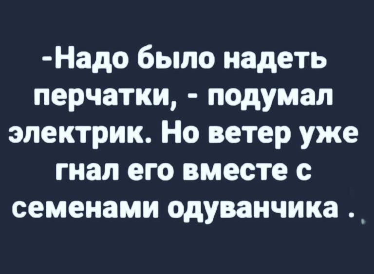 Юмор за день и голос в твоей голове