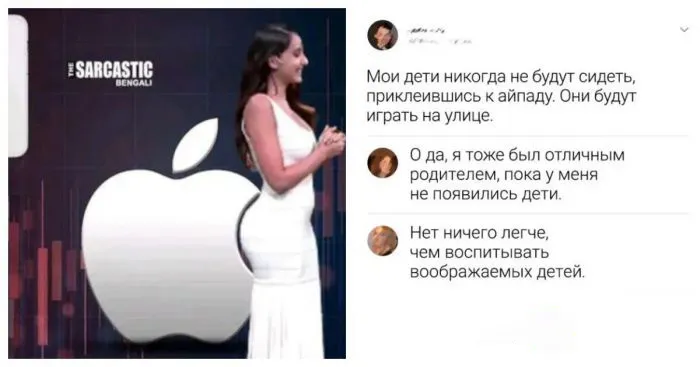 У меня из Apple дома только компот: шутки и мемы про компанию Apple