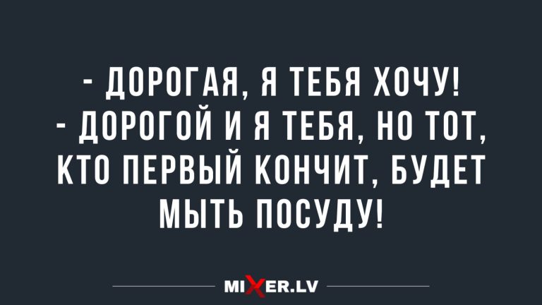 Юмор за день и мытье посуды