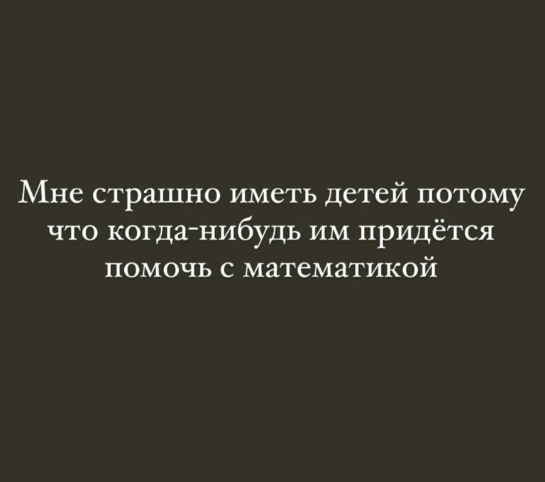 Юмор за день и мамина одежда