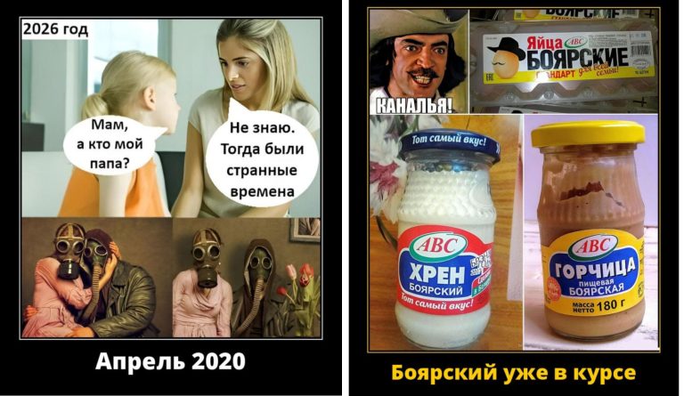 Новые демотиваторы и 1000 чертей