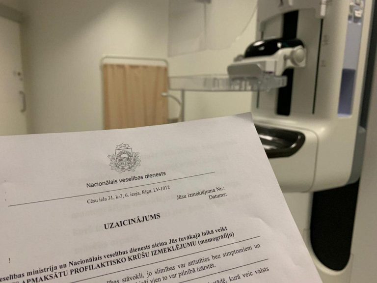 Кому будут рассылать электронные письма о скрининге рака?