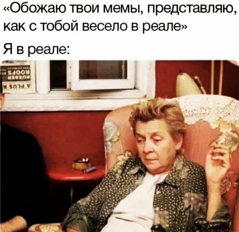 Юмор за день и белая футболка