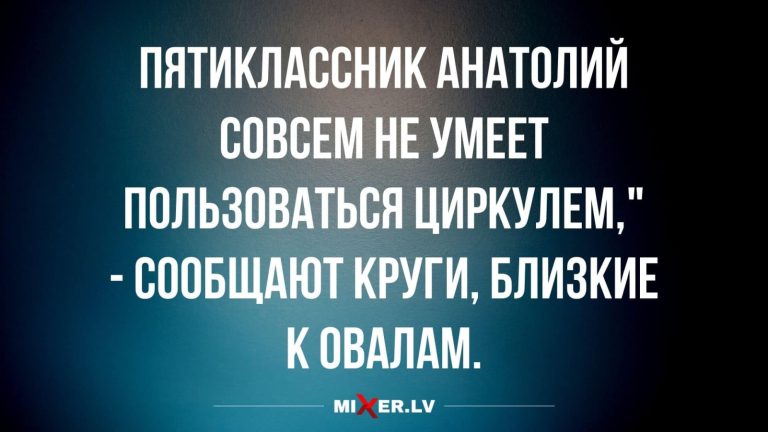 Юмор за день и рука невесты