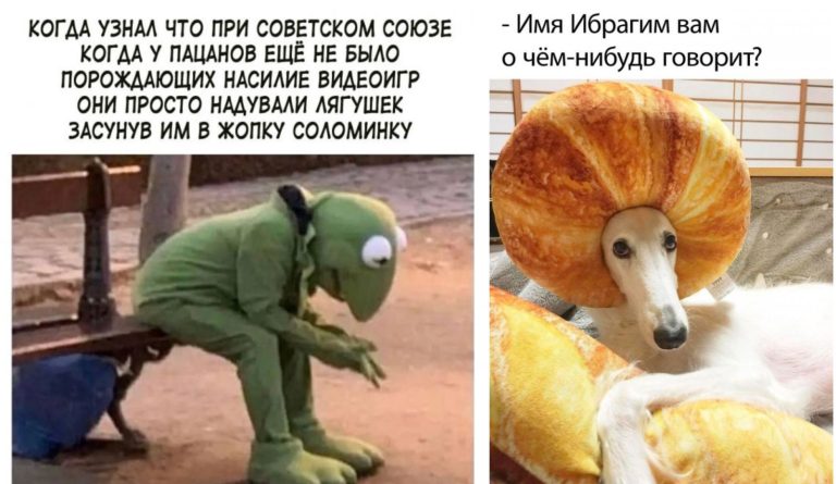 Прикольные картинки с надписями и Ибрагим