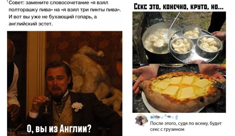 Забавные комментарии, которые как острый соус приправляют сам пост