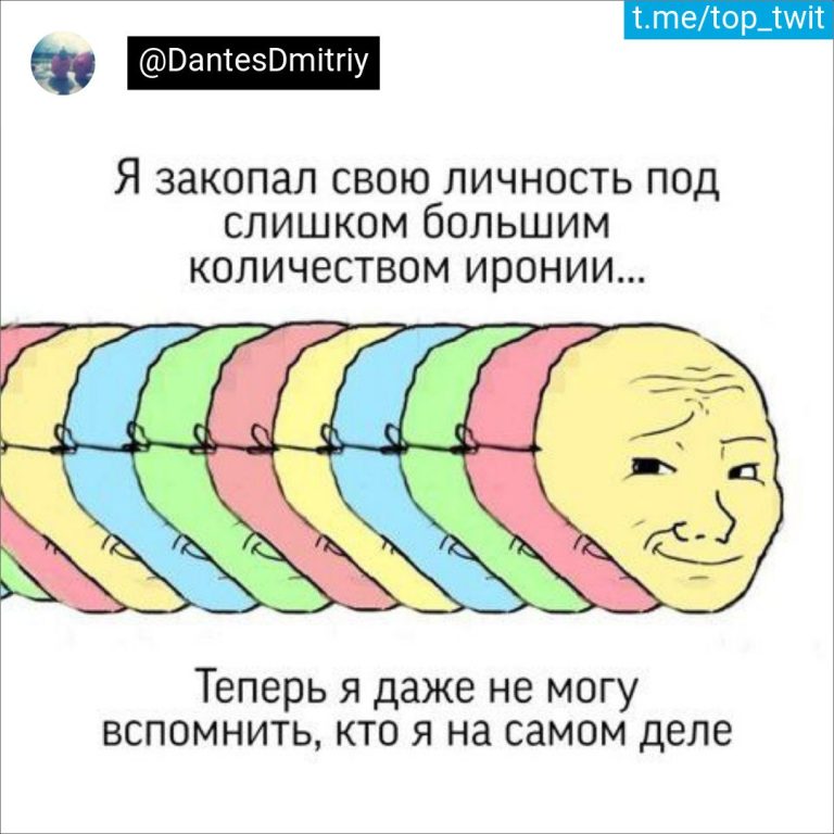 Юмор за день и отец твоих детей