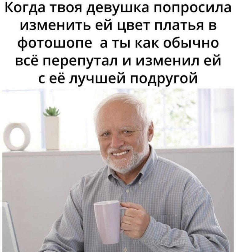Юмор за день и противокручинное