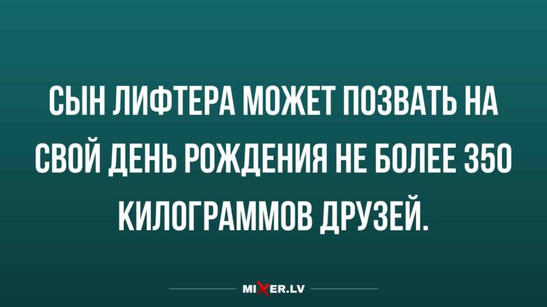 Юмор за день и идиотский смех