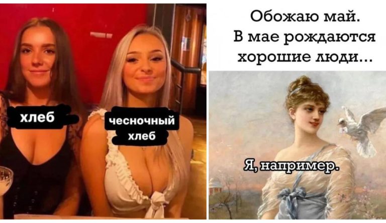 Прикольные картинки с надписями и чесночный хлеб
