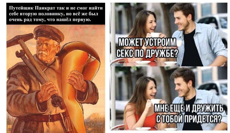 Прикольные картинки с надписями и найти вторую половинку