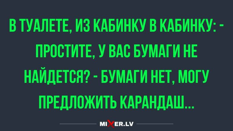 Юмор за день и когда не понравилась его родителям