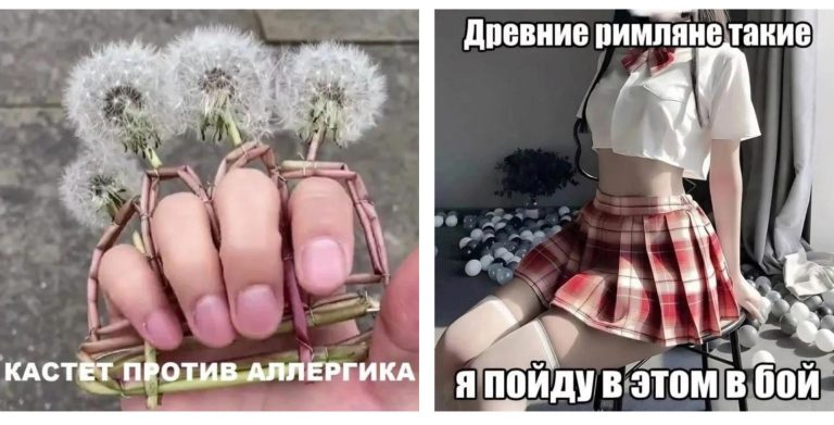 Прикольные картинки с надписями и кастет аллергика