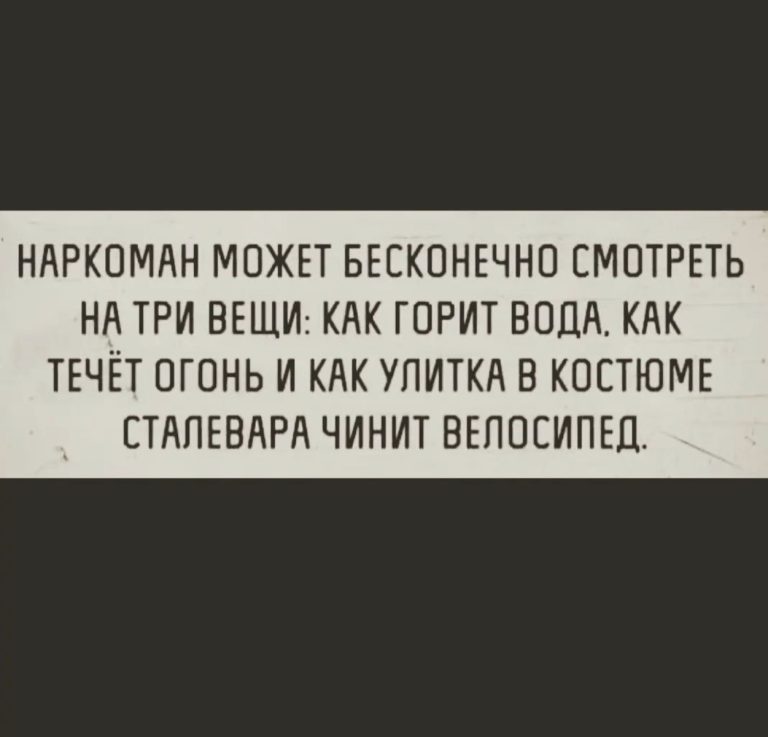 Юмор за день и бракованная партия