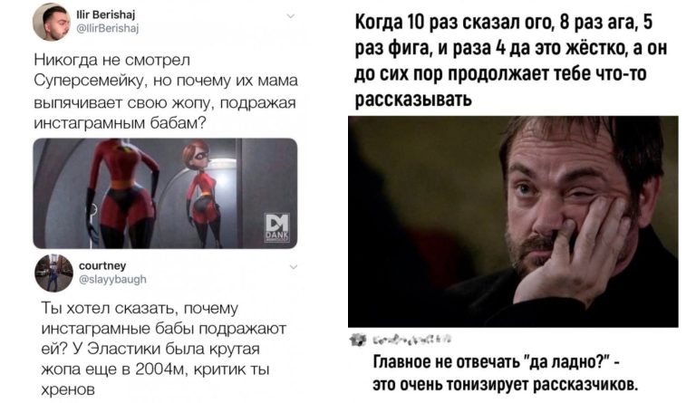 Забавные комментарии, которые как острый соус приправляют сам пост