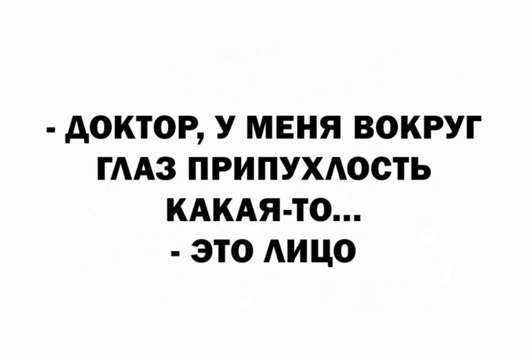 Юмор за день и туалет около моря