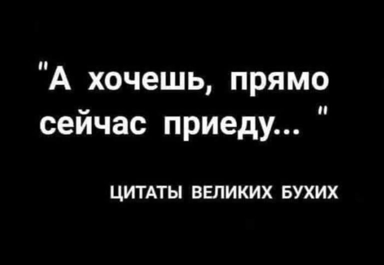 Юмор за день и хочешь икру?