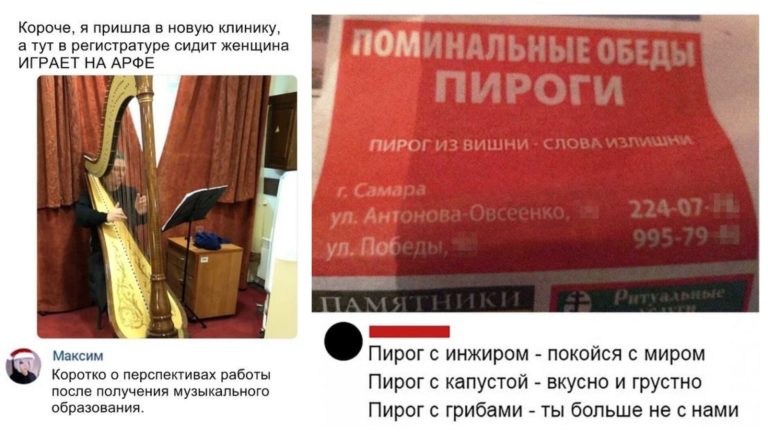Забавные комментарии, которые как острый соус приправляют сам пост