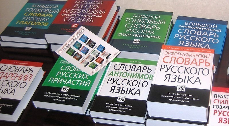 В Латвии русских рекомендовано называть русолингвами и русофонами
