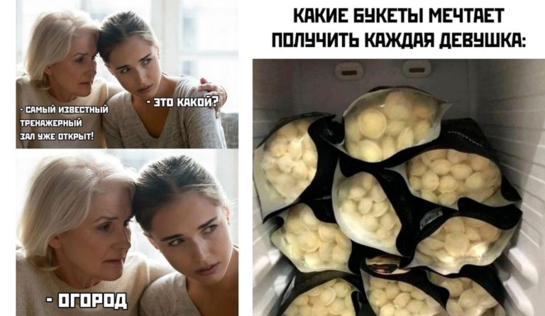 Прикольные картинки с надписями и букет для любимой