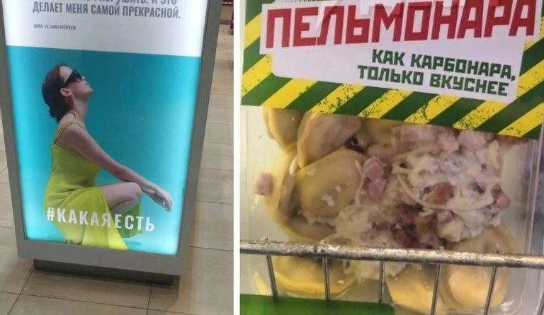 Смешные и нелепые названия заведений, мимо которых без улыбки не пройти
