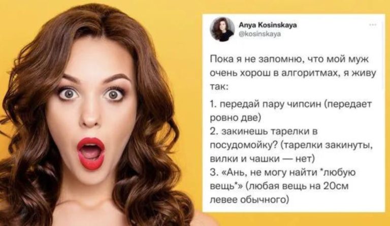 Чем ниже IQ, тем выше уровень тестостерона: шутки и мемы про мужчин
