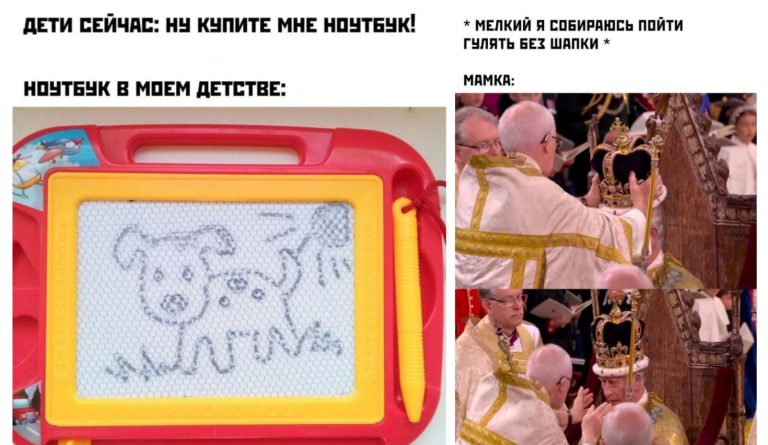 Прикольные картинки с надписями и ноутбук вашего детства