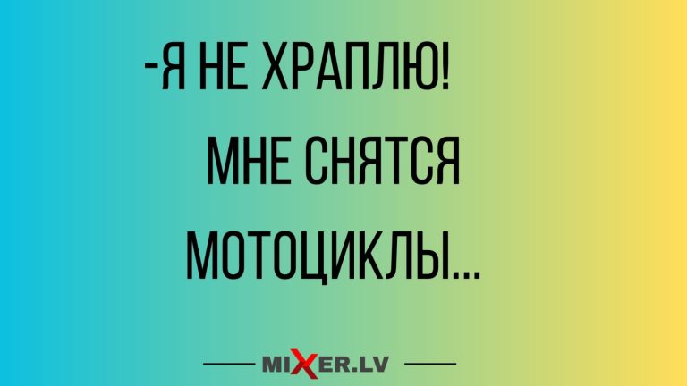 Юмор за день и магнитная буря