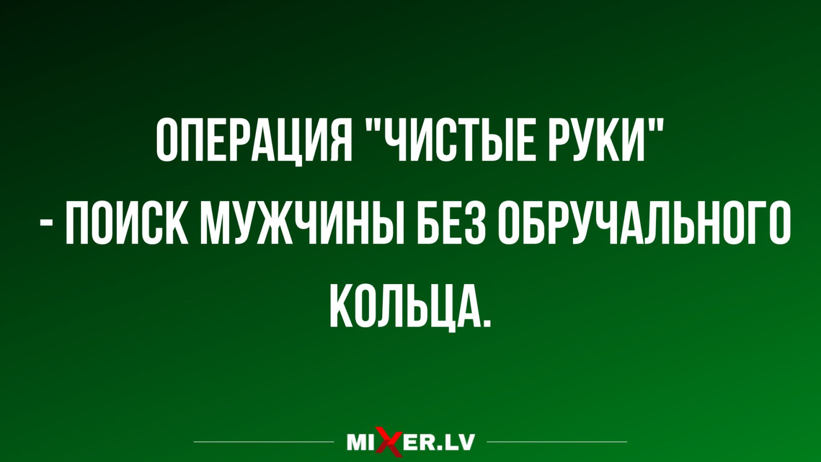 Чистота операций. Понятие о «чистых» и «грязных» этапах операции. Операция чистоты. Понятие о «чистых» и «грязных» этапах операции. Условно чистые операции.