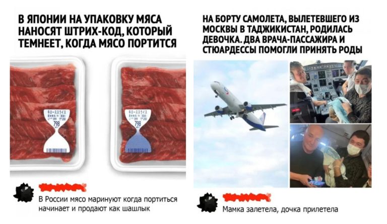 Забавные комментарии, которые как острый соус приправляют сам пост