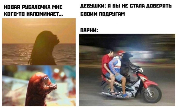 Прикольные картинки с надписями и новая русалочка