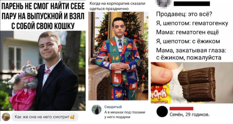 Забавные комментарии, которые как острый соус приправляют сам пост