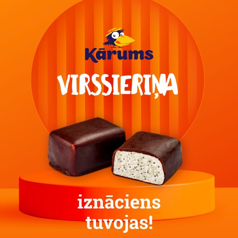 В честь Праздника песни и танца создали новый вкус сырка «Kārums»