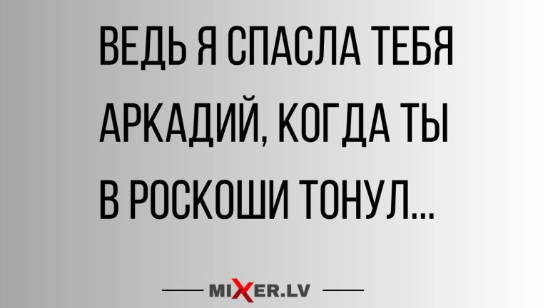 Юмор за день и ребенок 90-х