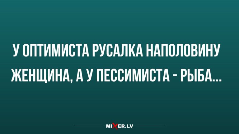 Юмор за день наполовину рыба