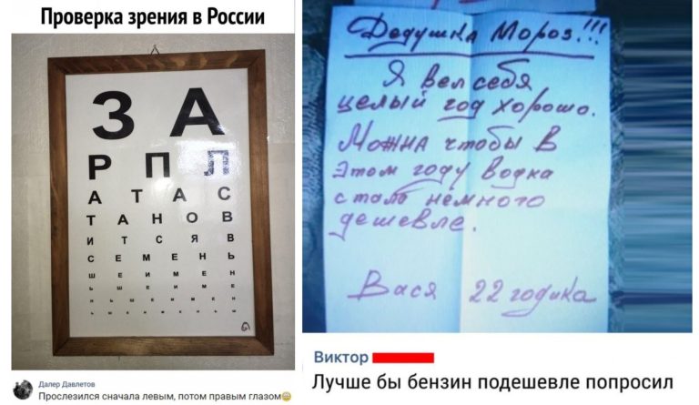 Забавные комментарии, которые как острый соус приправляют сам пост