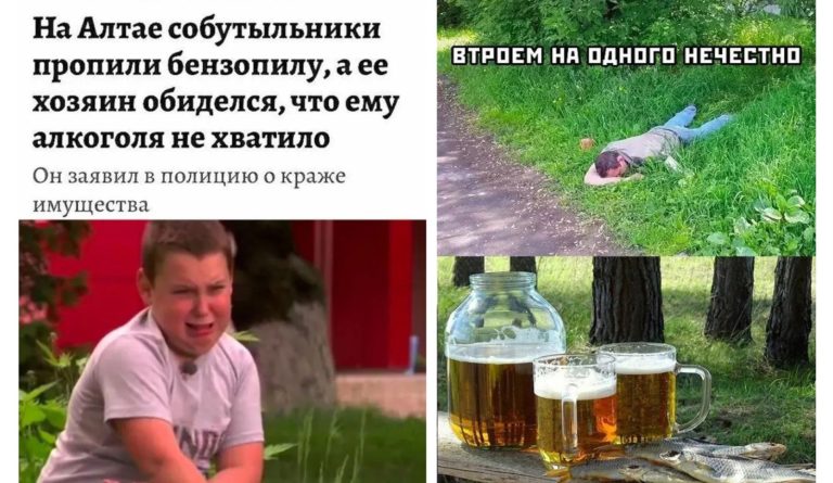Пост алкогольного юмора на выходные и трое на одного