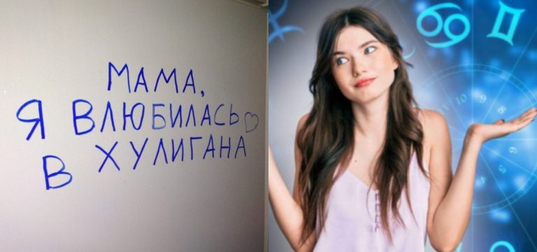 Это ошибки в знакомствах, которые вы совершаете, основаны на вашем знаке зодиака!