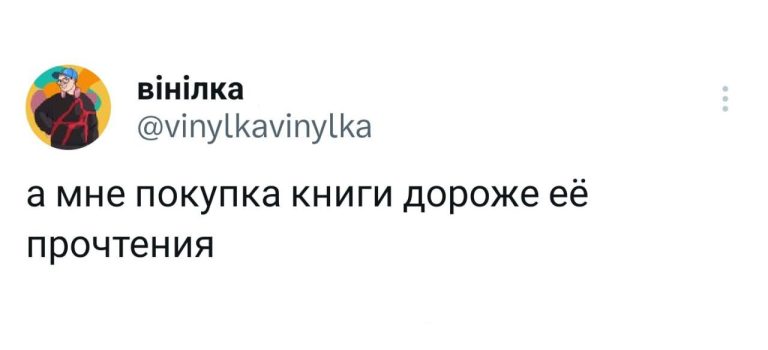 Юмор за день и интересный факт