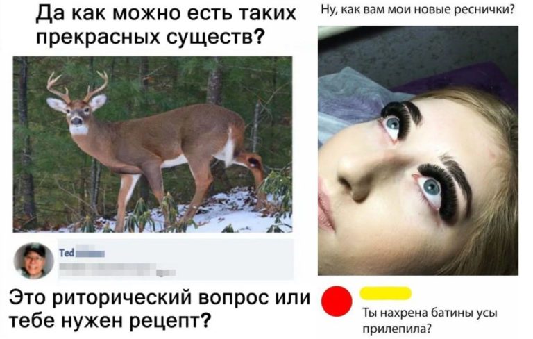 Забавные комментарии, которые как острый соус приправляют сам пост